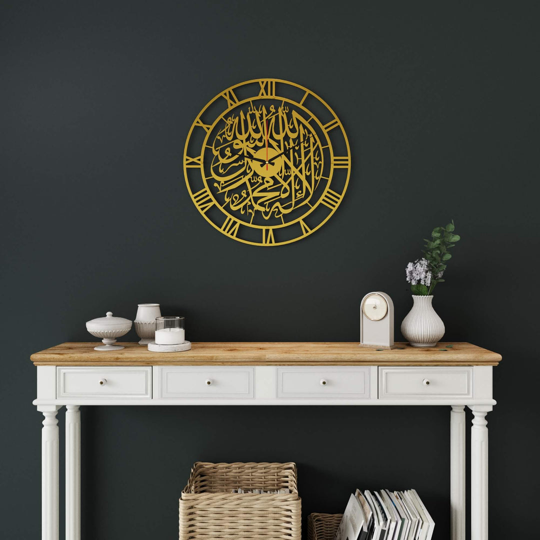 Metal Islamic wall clock combining traditional Arabic calligraphy with Roman numerals   