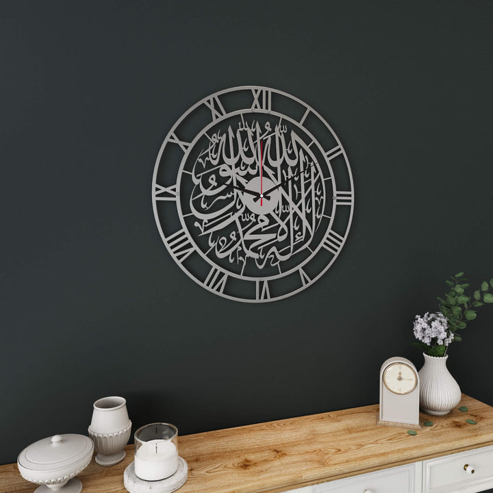 Islamic wall clock featuring Arabic calligraphy surround and classic Roman numerals   