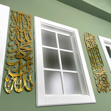 First Kalima (Tawheed) and Surah Al - Qasas 24 Metal Islamic Wall Art - Column Set - Islamic Wall Art Store