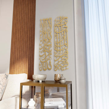 First Kalima (Tawheed) and Surah Al - Qasas 24 Metal Islamic Wall Art - Column Set - Islamic Wall Art Store