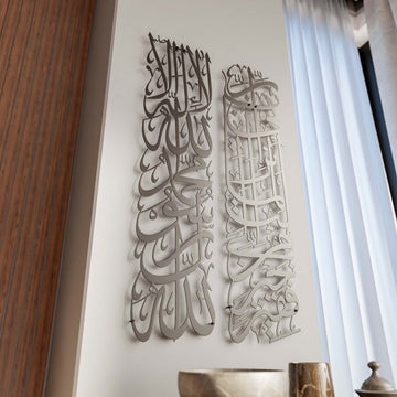 First Kalima (Tawheed) and Surah Al - Qasas 24 Metal Islamic Wall Art - Column Set - Islamic Wall Art Store