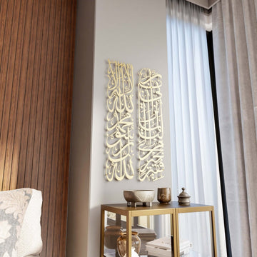 First Kalima (Tawheed) and Surah Al - Qasas 24 Metal Islamic Wall Art - Column Set - Islamic Wall Art Store
