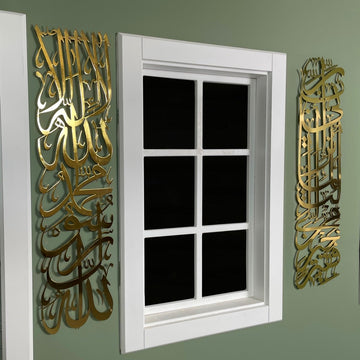 First Kalima (Tawheed) and Surah Al - Qasas 24 Metal Islamic Wall Art - Column Set - Islamic Wall Art Store
