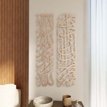 First Kalima (Tawheed) and Surah Al - Qasas 24 Metal Islamic Wall Art - Column Set - Islamic Wall Art Store
