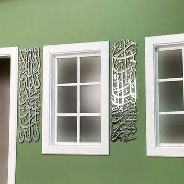 First Kalima (Tawheed) and Surah Al - Qasas 24 Metal Islamic Wall Art - Column Set - Islamic Wall Art Store
