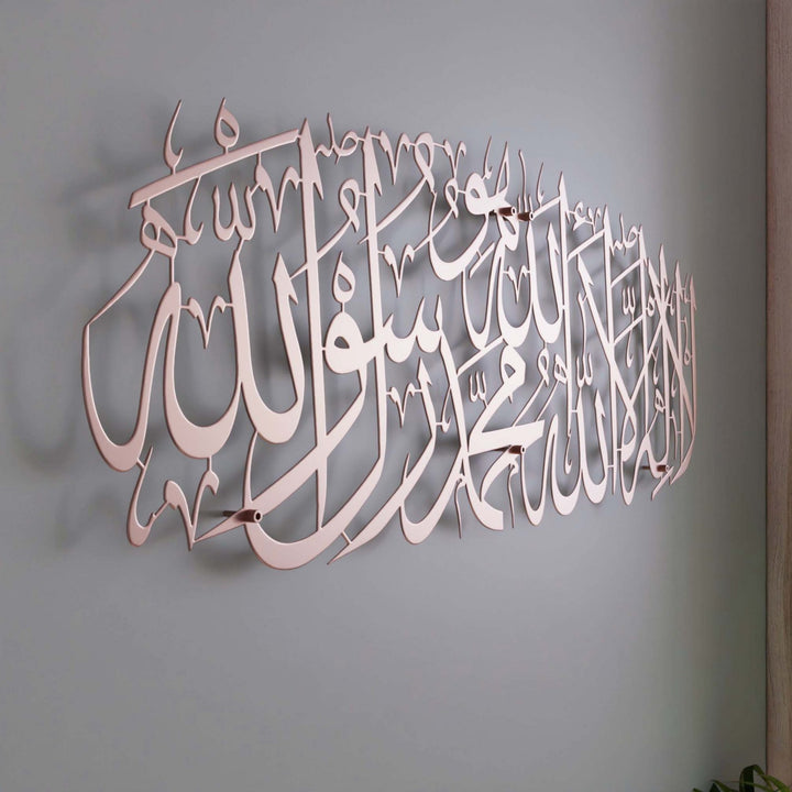 first-kalima-tayyab-copper-metal-calligraphy-art-kalima-shahada-word-of-purity-islamicwallartstore