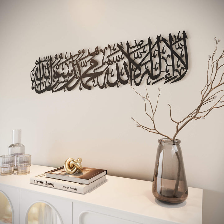 Powder coated metal Islamic wall plaque with First Kalima Tayyaba calligraphy   