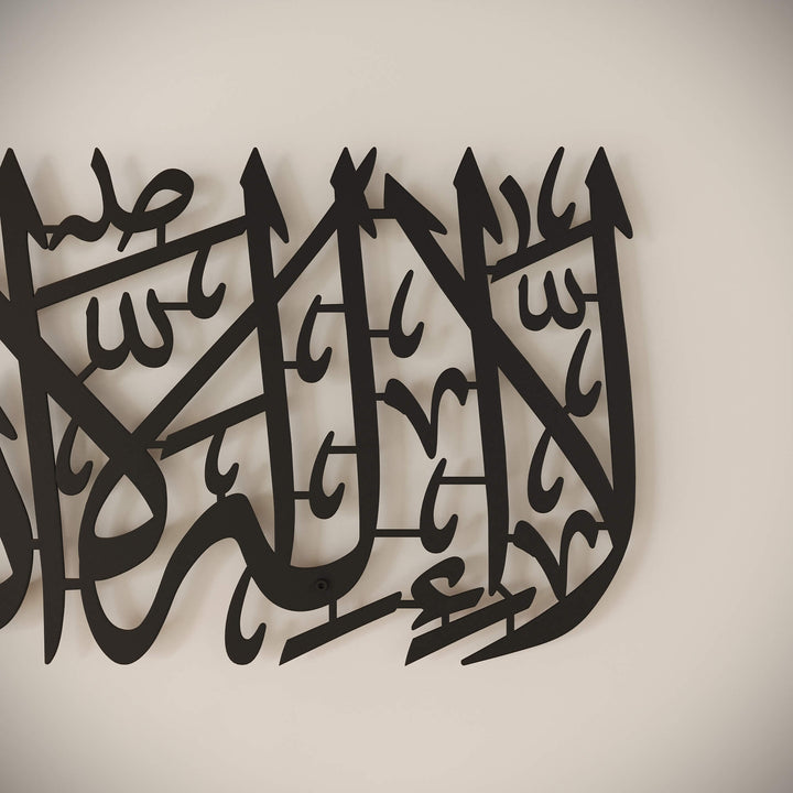 Authentic Arabic calligraphy wall sculpture featuring the First Kalima   
