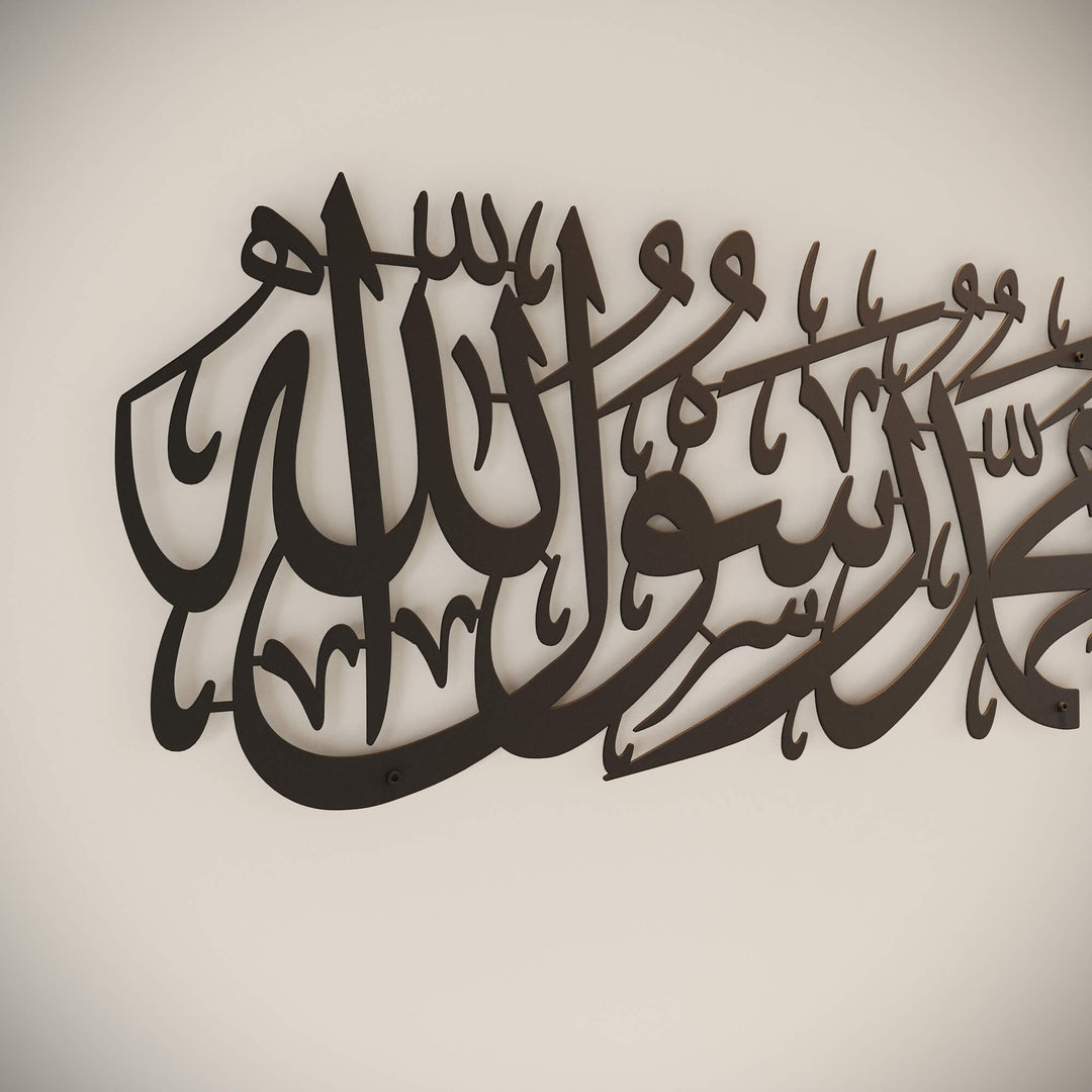 Decorative horizontal Islamic calligraphy artwork for modern home interiors   