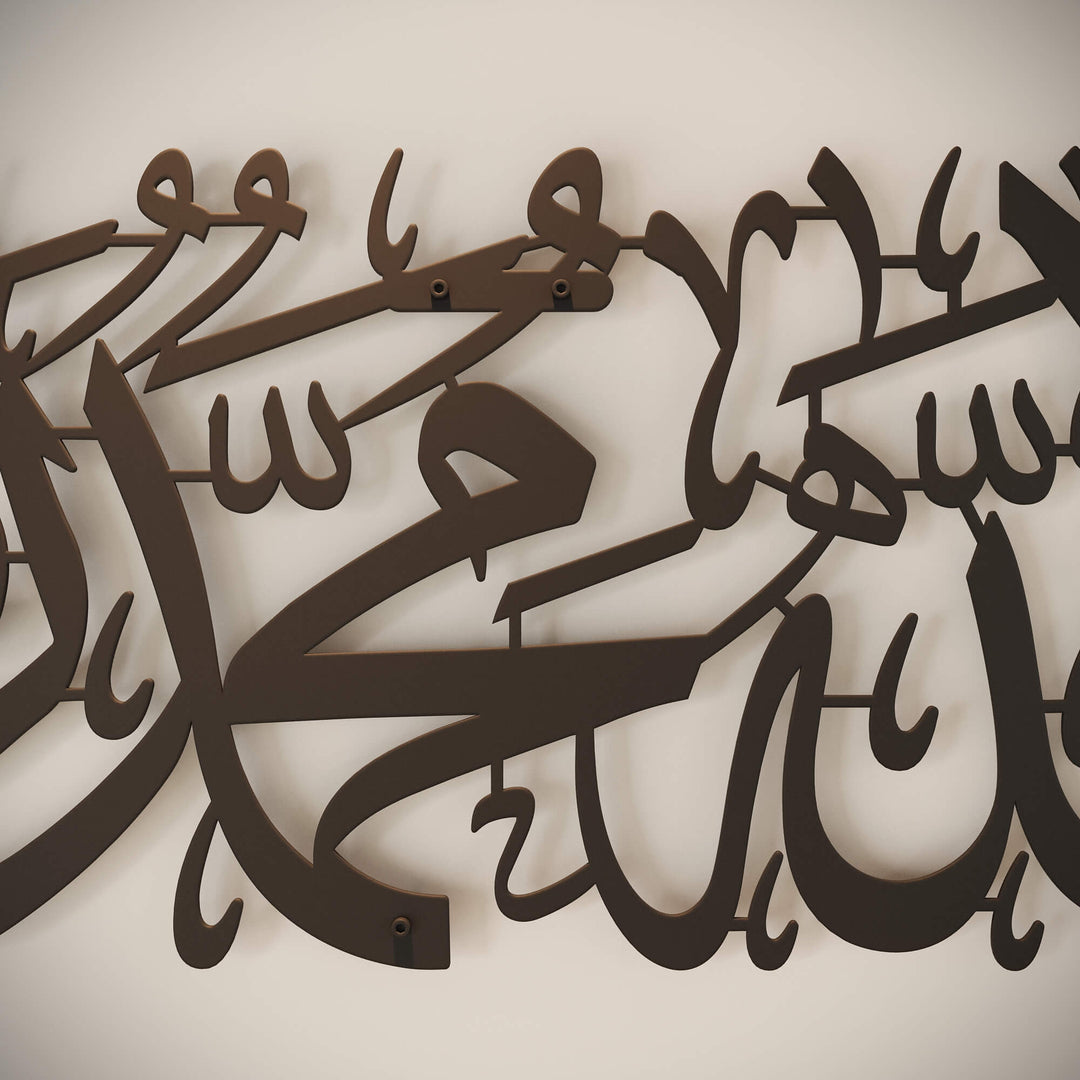 First Kalima Tayyaba powder painted metal wall accent for Muslim homes   