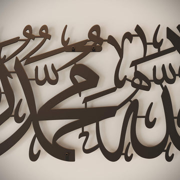 First Kalima Tayyaba powder painted metal wall accent for Muslim homes   