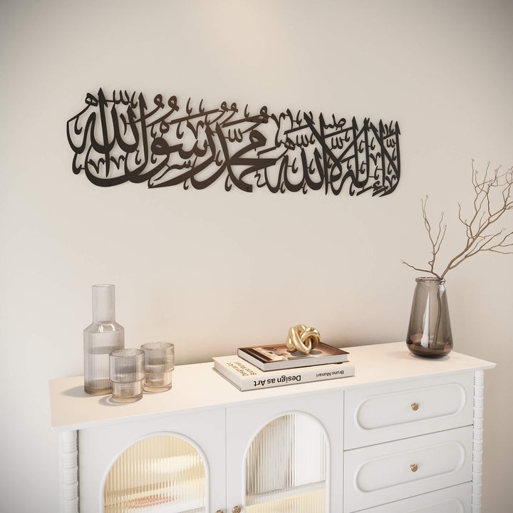 Powder painted metal Islamic calligraphy wall decor featuring Kalima Tayyiba   