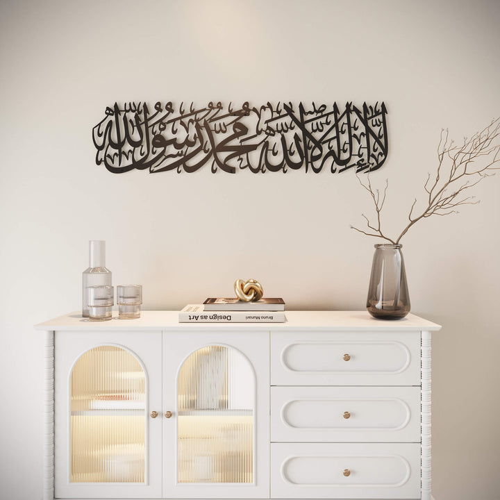 Elegant Islamic calligraphy metal wall art with First Kalima Tayyaba design   