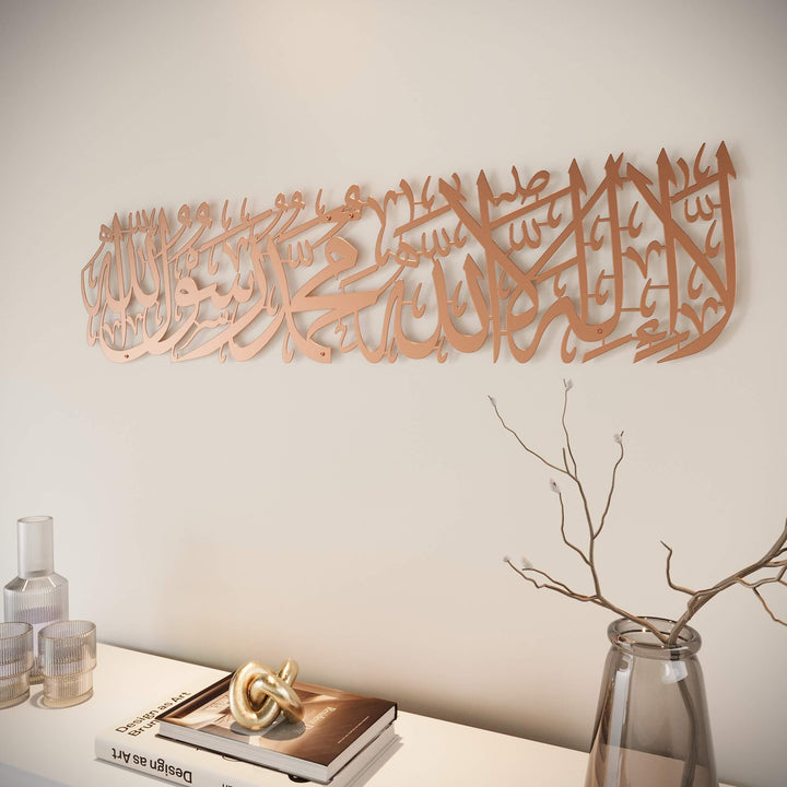 Stylish Islamic wall hanging featuring First Kalima in flowing Arabic script   
