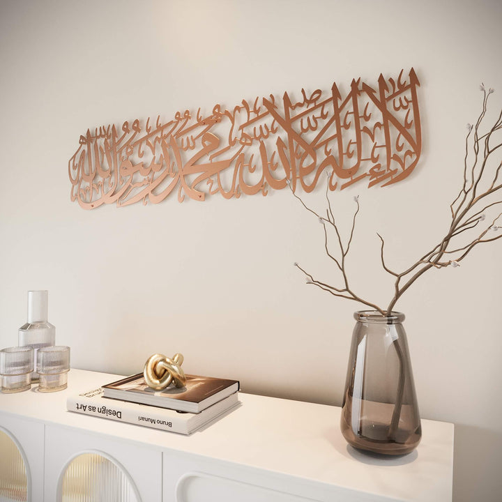Kalima Tayyiba metal wall art piece for dining room or living space   