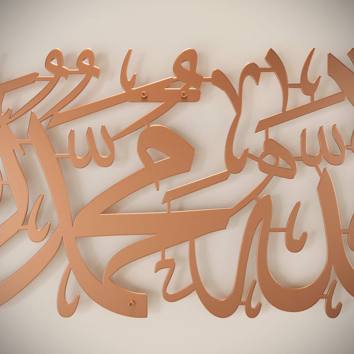 Modern Islamic art piece featuring First Kalima Tayyaba for home decoration   