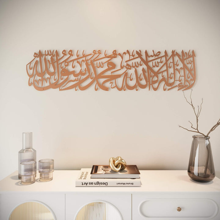 Horizontal metal Islamic wall sculpture displaying the First Kalima Shahada   