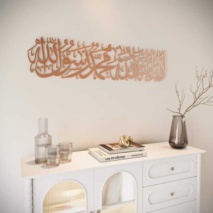 First Kalima Tayyaba Arabic calligraphy artwork for entryway or office wall decor   