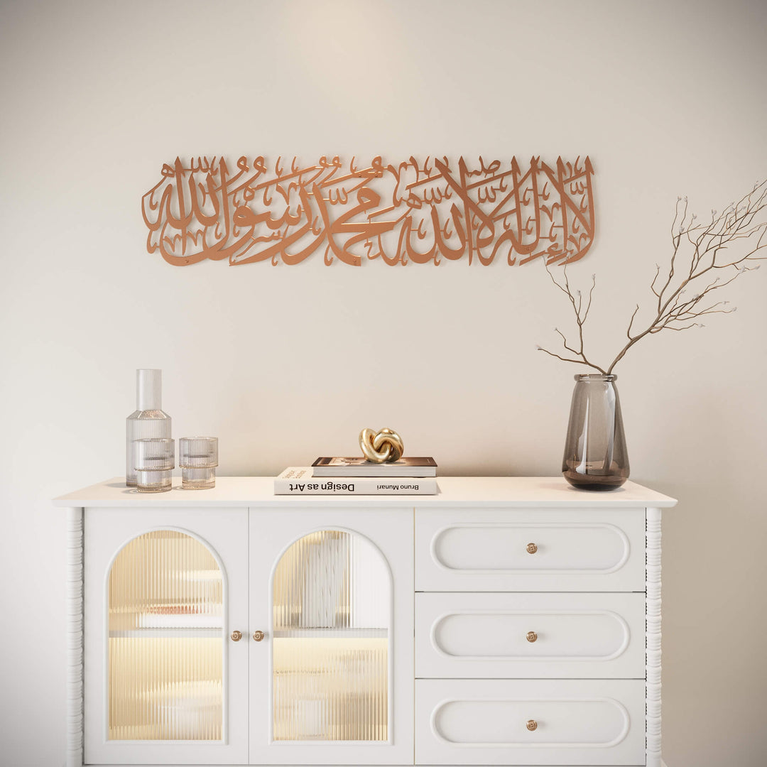 Horizontal Arabic script metal wall decor for spiritual interior design   