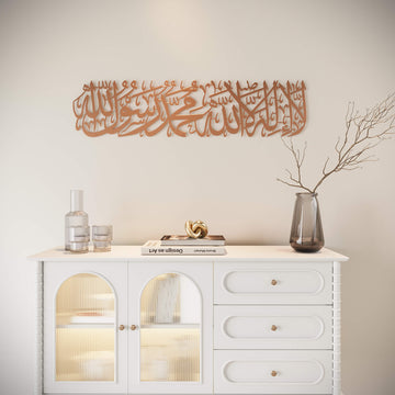 Horizontal Arabic script metal wall decor for spiritual interior design   