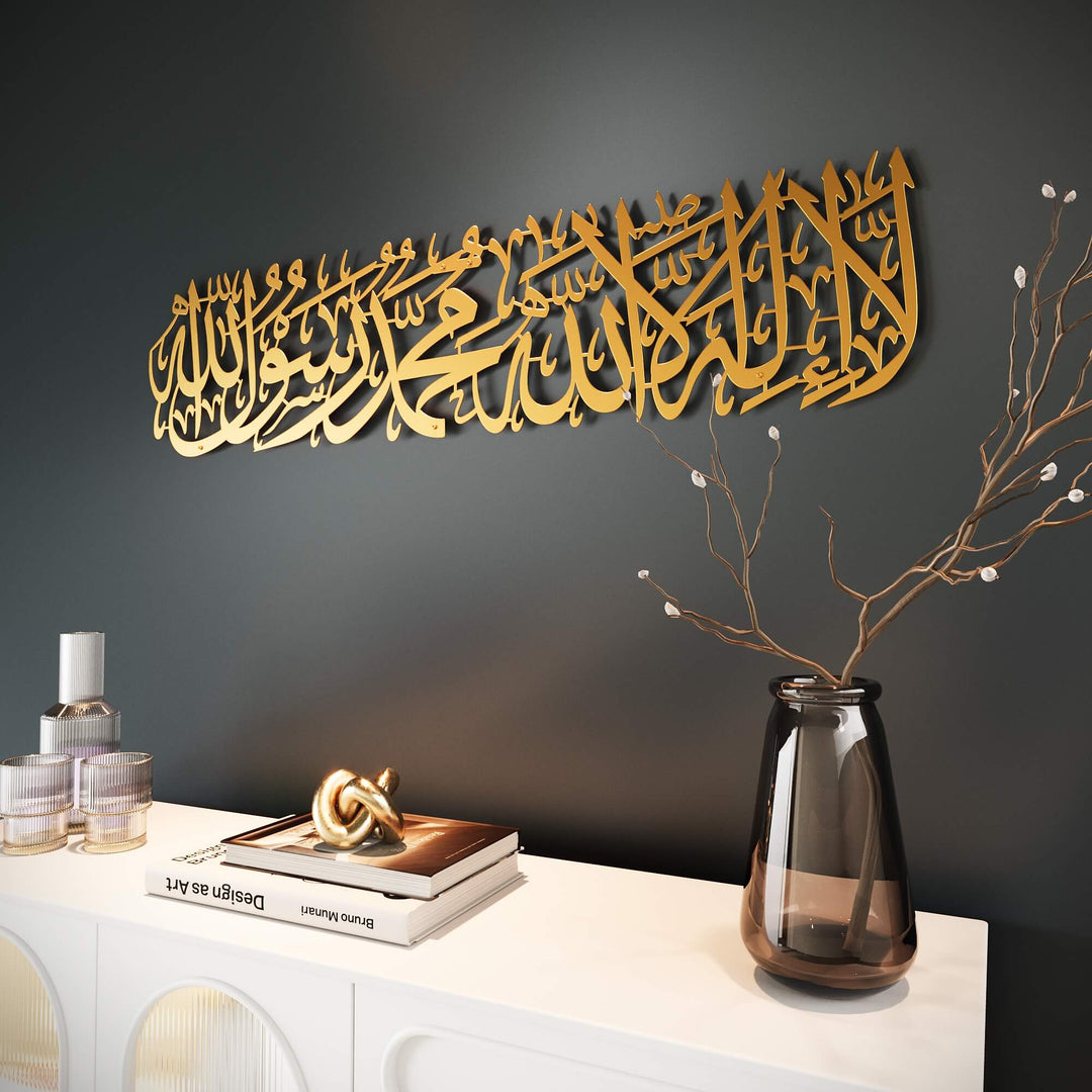 High quality metal Islamic wall art featuring horizontal Kalima Tayyiba layout   