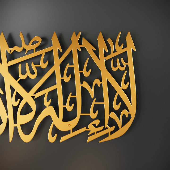 Intricate Arabic script metal artwork featuring Kalima Tayyiba for wall decoration   