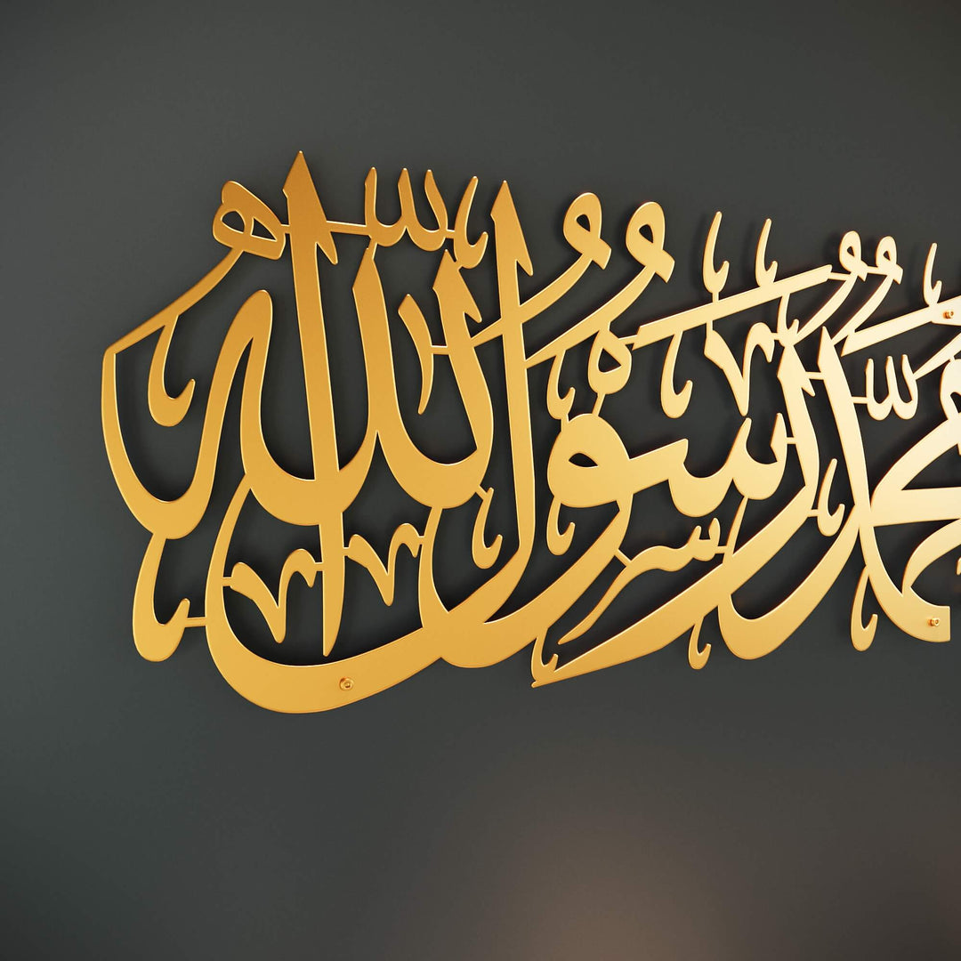 Arabic calligraphy powder coated metal wall hanging featuring Kalima Tayyiba   