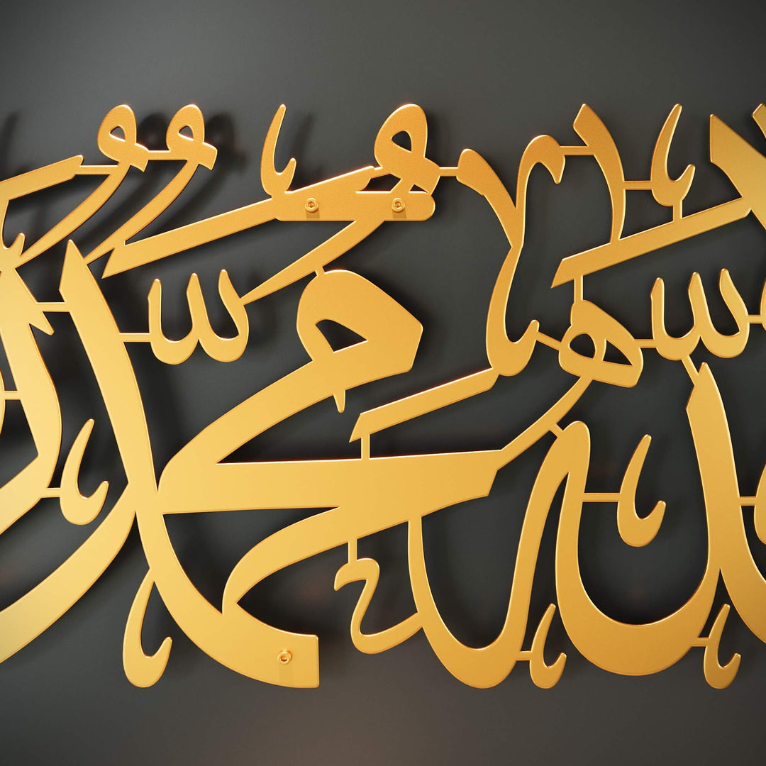 Elegant First Kalima Islamic wall decor for modern Muslim home interiors   