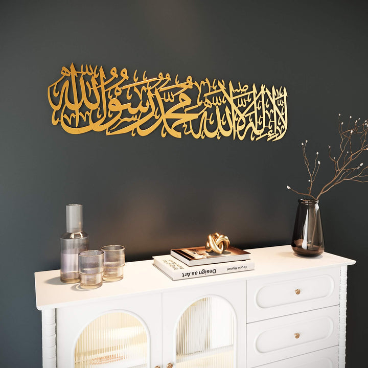 Premium Islamic metal wall art with horizontal First Kalima calligraphy design   