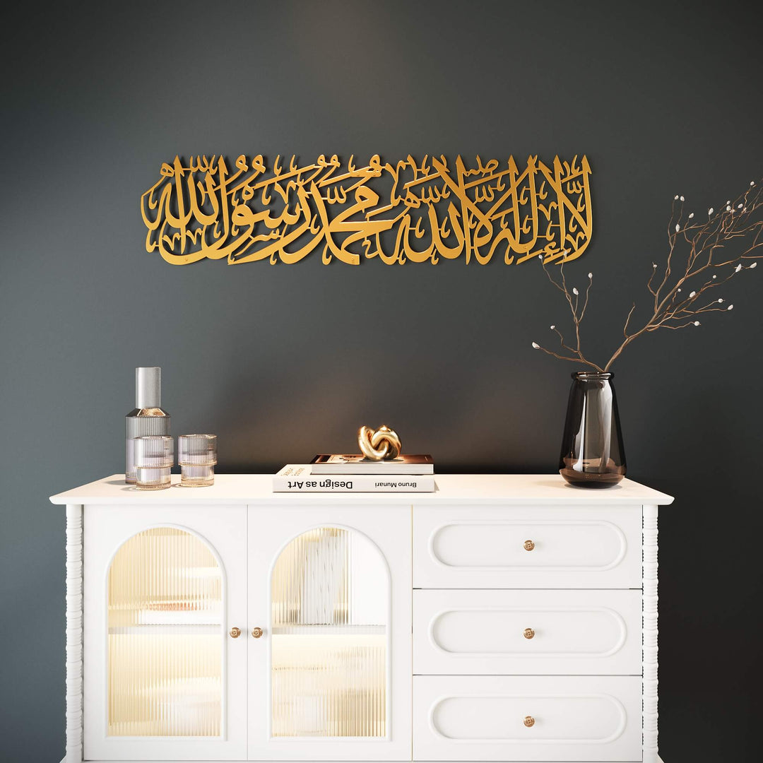 First Kalima Islamic metal wall hanging with intricate calligraphy details   