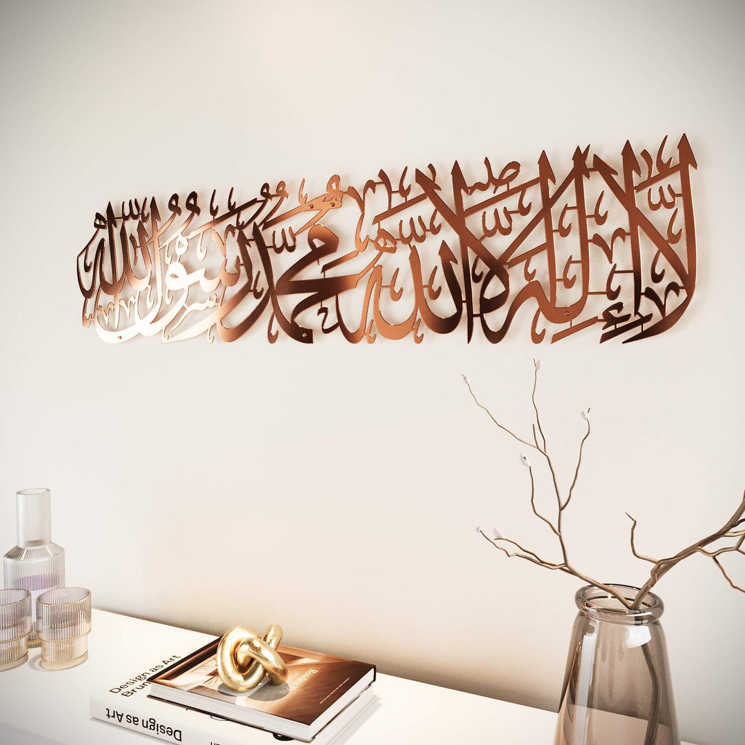 Premium First Kalima Tayyaba metal artwork for housewarming and Eid gifts   