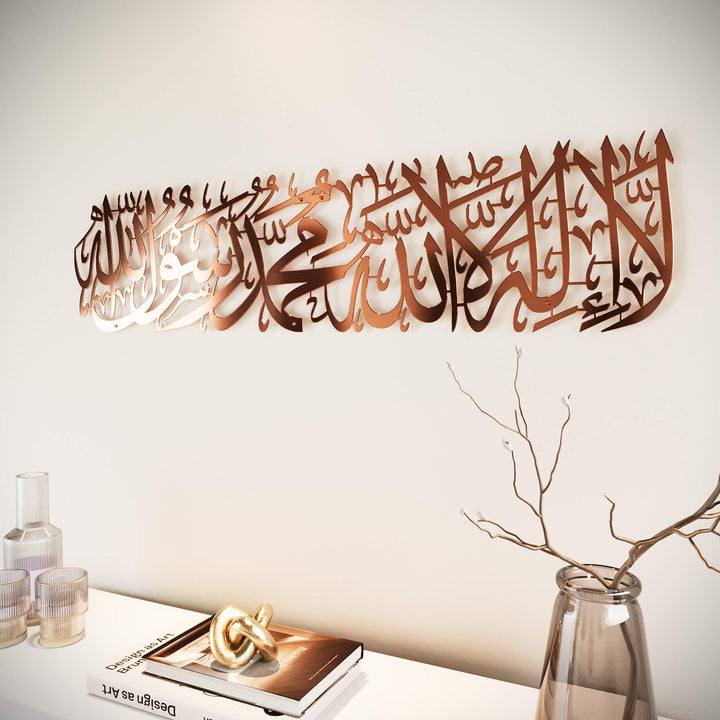 Premium First Kalima Tayyaba metal artwork for housewarming and Eid gifts   