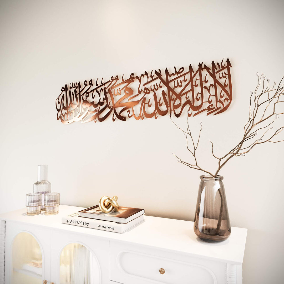 Decorative horizontal Islamic calligraphy artwork for modern home interiors   