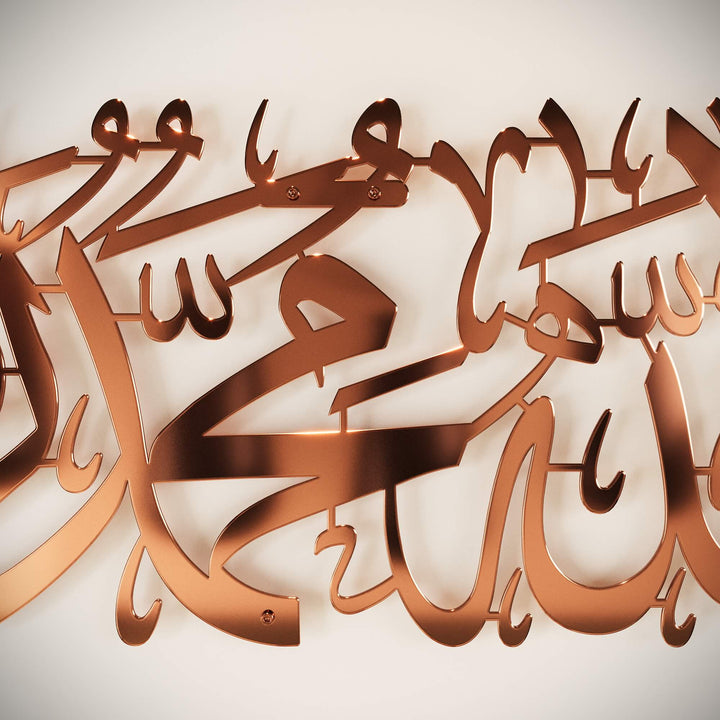 Horizontal Arabic script metal wall decor for spiritual interior design   