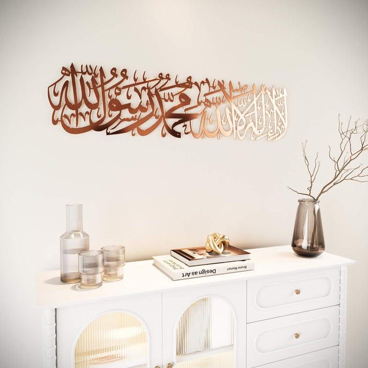 Spiritual Islamic wall hanging featuring First Kalima Tayyaba Arabic calligraphy   