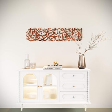 First Kalima Islamic metal wall hanging with intricate calligraphy details   