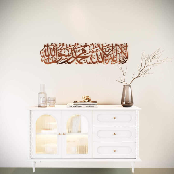 First Kalima Islamic metal wall hanging with intricate calligraphy details   