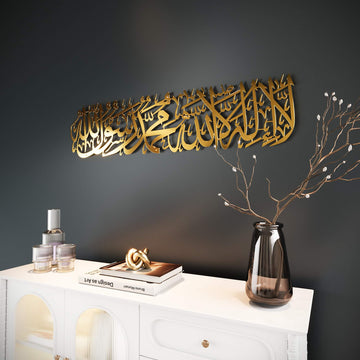 Stylish Islamic wall hanging featuring First Kalima in flowing Arabic script   