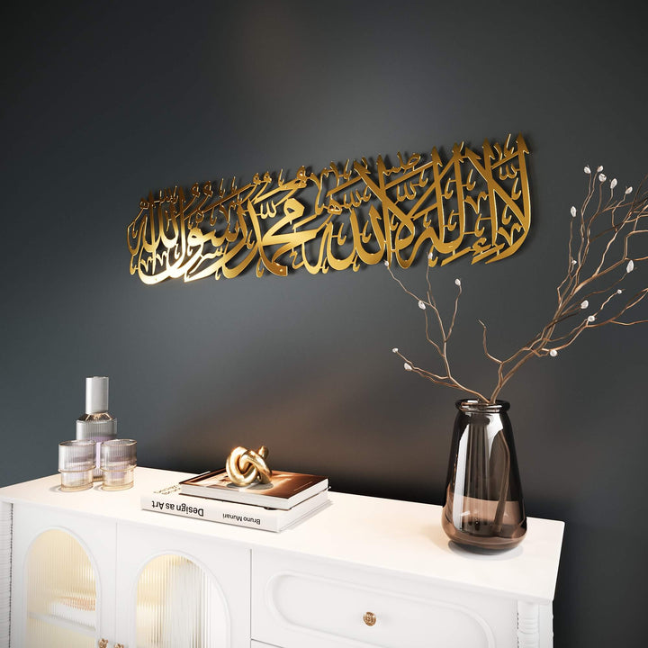 Stylish Islamic wall hanging featuring First Kalima in flowing Arabic script   