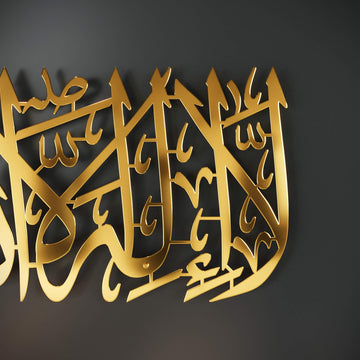 Elegant First Kalima Islamic wall decor for modern Muslim home interiors   