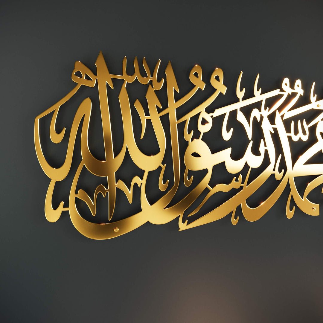 Islamic home decor featuring First Kalima Tayyaba in authentic Arabic script   