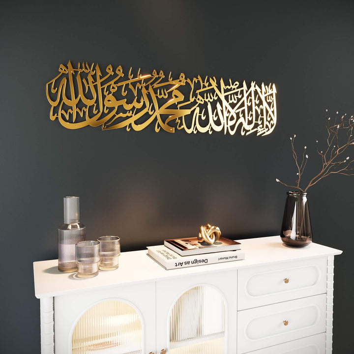 Intricate Arabic script metal artwork featuring Kalima Tayyiba for wall decoration   
