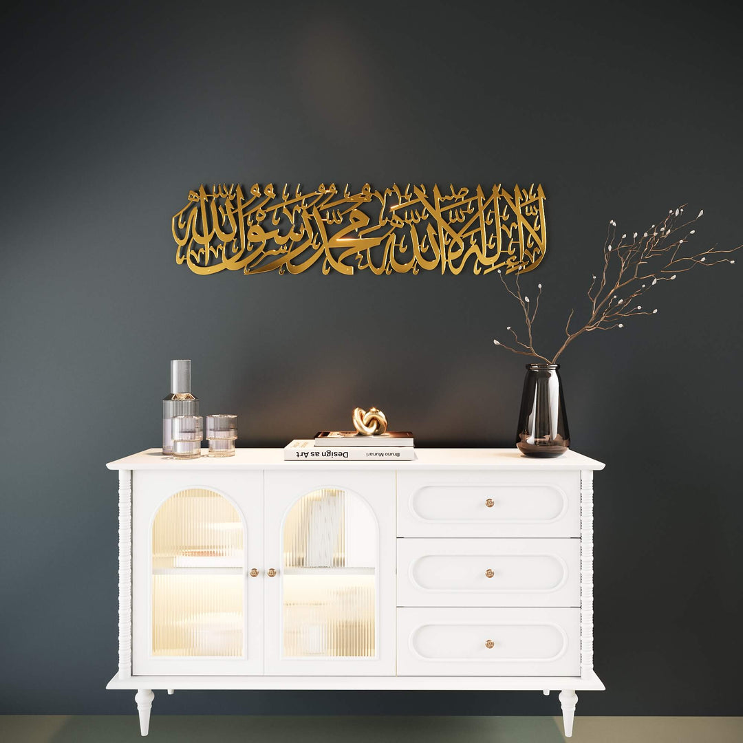 Traditional Arabic script Islamic wall art piece featuring First Kalima for feature walls   
