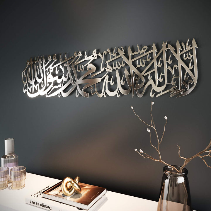 Kalima Tayyiba horizontal metal wall decor for living room accent wall   