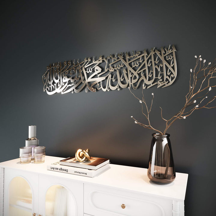 Powder coated metal Islamic wall plaque with First Kalima Tayyaba calligraphy   