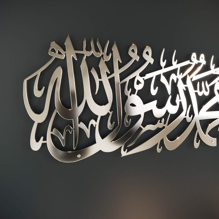 First Kalima Tayyaba Arabic calligraphy artwork for entryway or office wall decor   