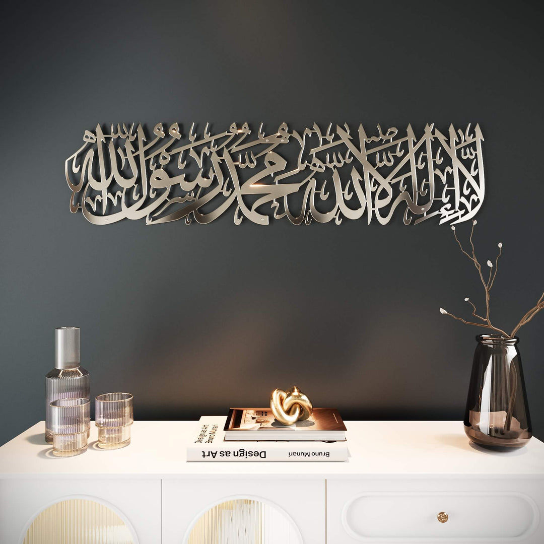 Elegant Arabic calligraphy metal wall art featuring Kalima Tayyiba in horizontal layout   