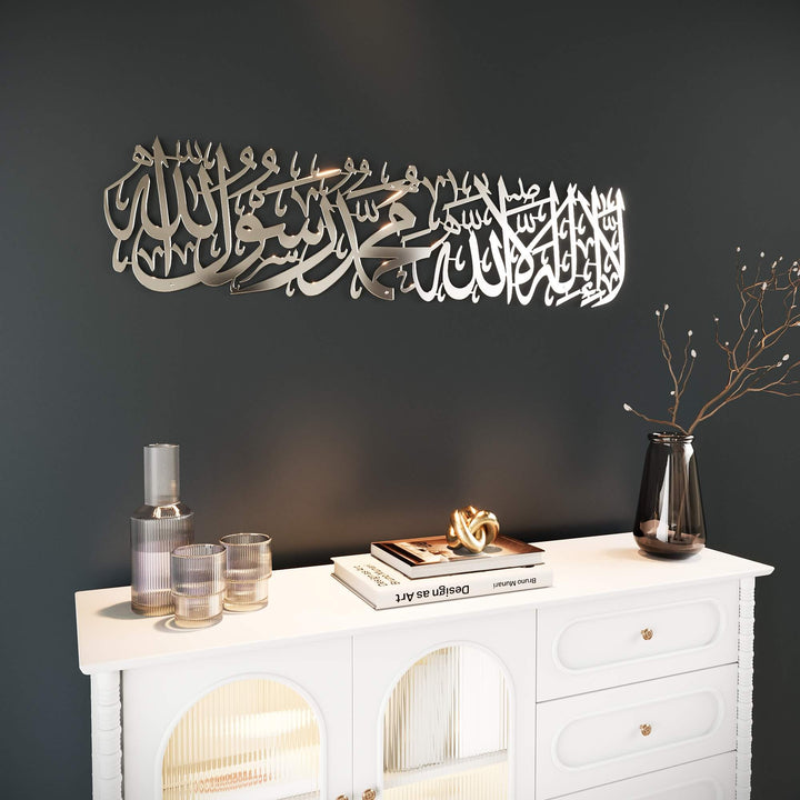 Premium Islamic metal wall art with horizontal First Kalima calligraphy design   
