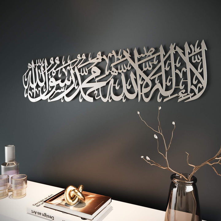 Kalima Tayyiba horizontal metal wall decor for living room accent wall   