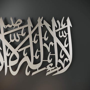 Arabic calligraphy wall sculpture featuring Kalima Tayyiba for living space decoration   